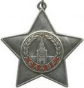 АБДУЛЛИН Фаат Зарифович