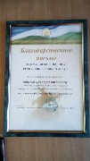 IMG_20170309_171425.jpg