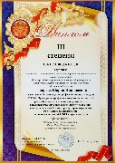 Токарева Мария Николаевна (Бирский МФК)