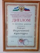 IMG_20170307_134447.jpg