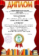 Байгильдин Арсен Ильшатович