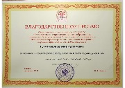 ЛукмановаАР