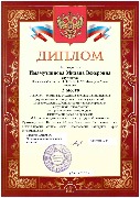 Имамутдинова Милана Венеровна (Туймазинский медицинский колледж)