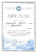 Диплом I ст. Региональныэ этап Всероссийской олимпиады проф.мастерства (Гирфанова И.)