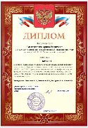 Ямалтдинова Арина Радиковна ГАПОУ РБ Туймазинский медицинский колледж