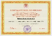 ВакиловФФ