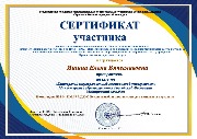 Яшина Е.В. (Краснослободский МК)
