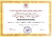 КамалиеваЭР