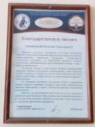 IMG_20170307_134144.jpg