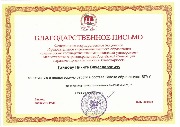 ГайдовНВ