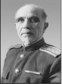 АСТРАХАНСКИЙ Владимир Алексеевич