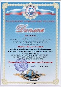 Юмабаев И.А