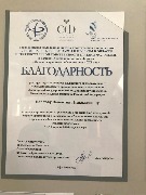 IMG_3518.JPG