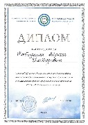 Диплом III ст. Региональныэ этап Всероссийской олимпиады проф.мастерства (Набиуллин А.)