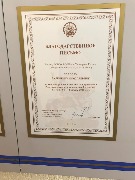 IMG_3541.JPG