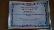 IMG_20170309_171510.jpg