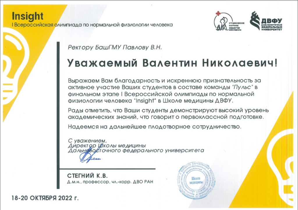 Screenshot_8.jpg