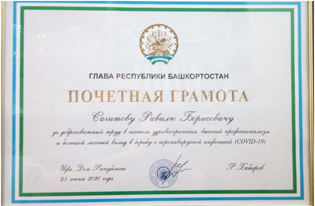 награды..jpg
