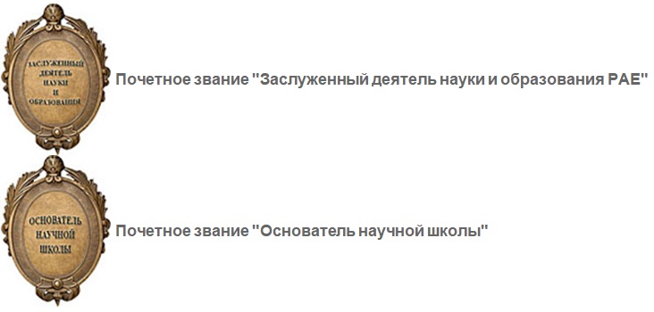 награды..jpg