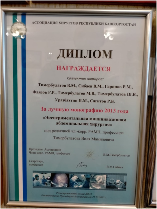 награды..jpg