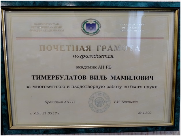 награды..jpg