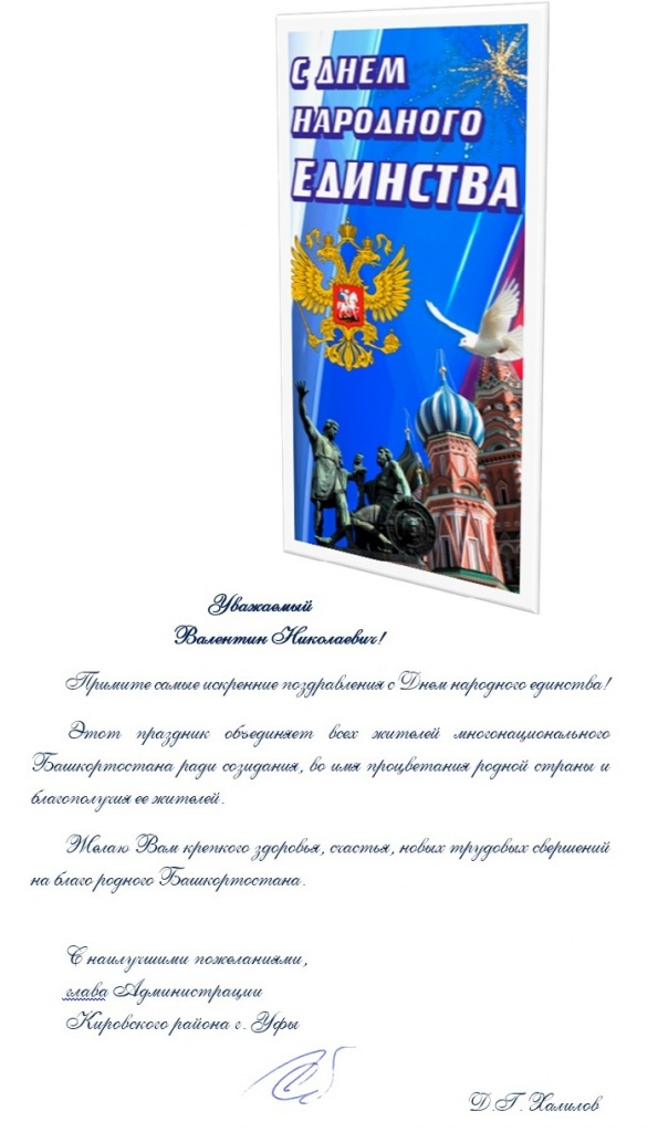 Стипендии и конкурсы для молодых ученых Стипендии и конкурсы для молодых ученых