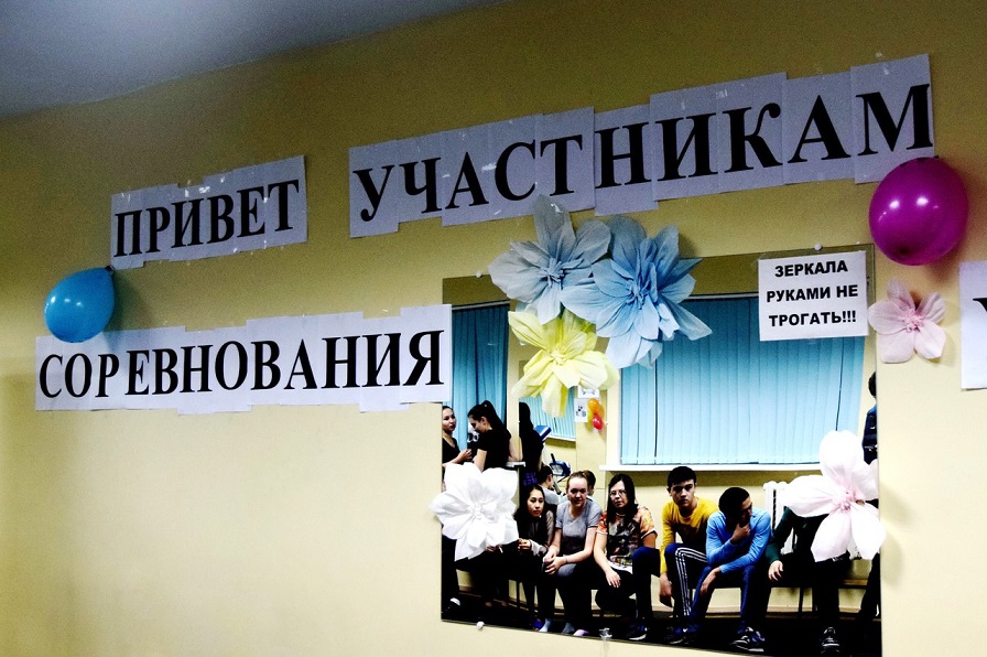 СОРЕВ (1).jpg