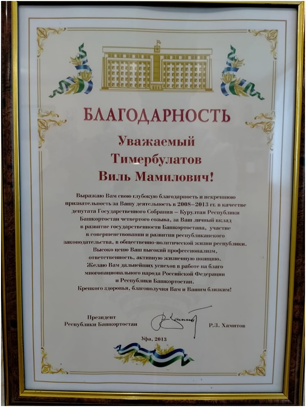 награды..jpg