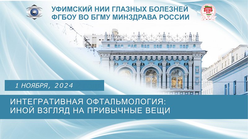 ноября РУССК 2 К 1.png