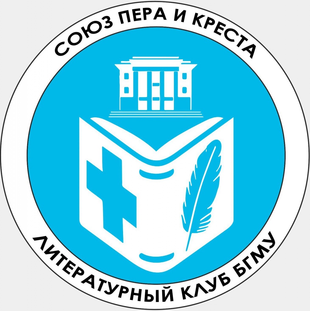 лит клуб (3).jpg