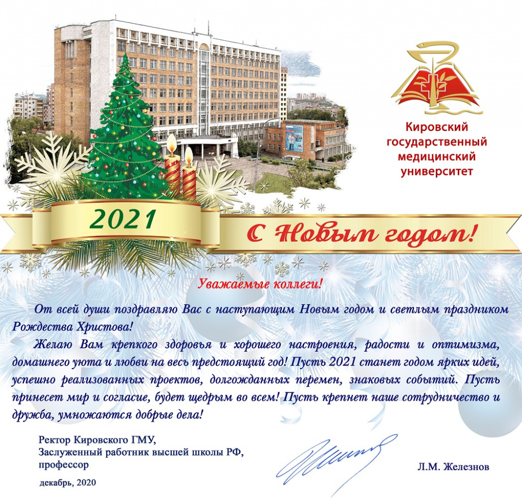 С новым годом.jpg