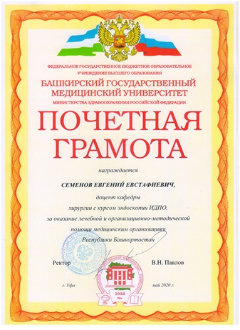 награды..jpg