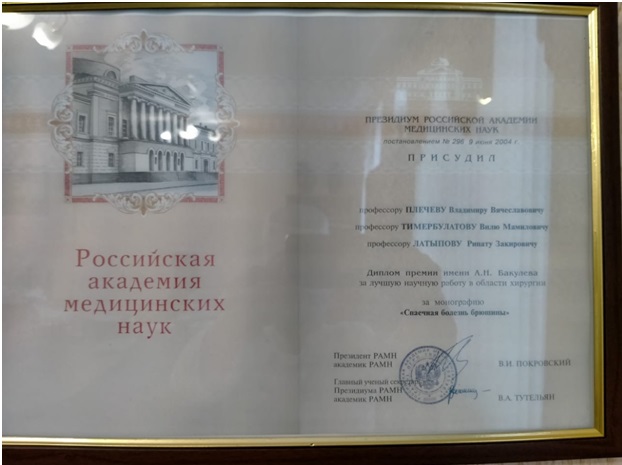 награды..jpg
