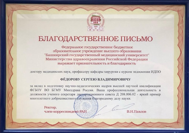 награды..jpg