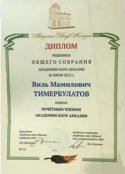 награды..jpg