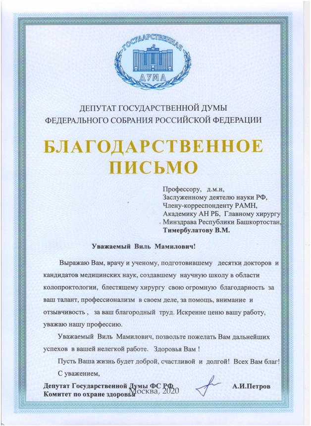 награды..jpg