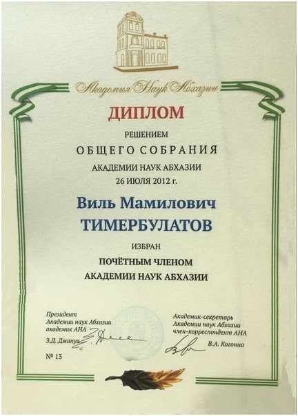 награды..jpg