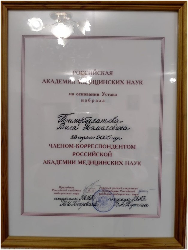 награды..jpg