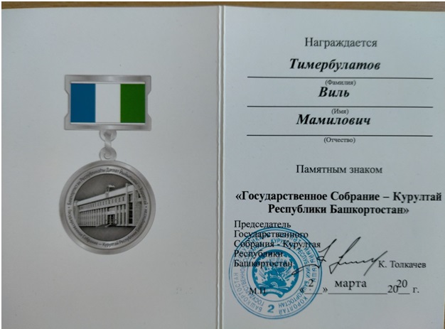 награды..jpg