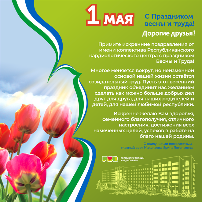 Дорогие друзья!.png