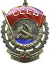 АСТРАХАНСКИЙ Владимир Алексеевич3.jpg