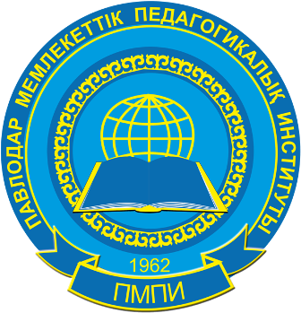 Павлодарский государственный педагогический институт.png