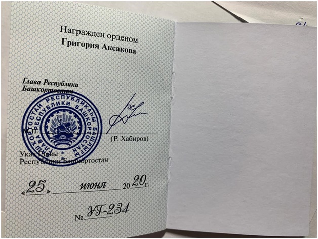 награды..jpg