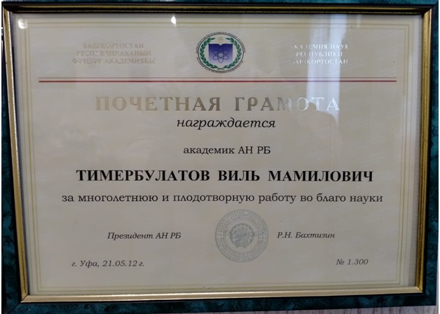 награды..jpg