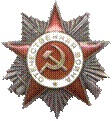 БЫЗИН Анатолий Иванович3.jpg