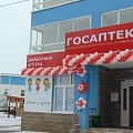 Аптека 151.jpg