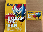 Профком сотрудников БГМУ поздравляет всех с Днем защитника отечества и с самым красивым женским праздником 8 Марта!! 