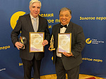Доцент Университета стал обладателем премии Союза журналистов России «Легенда российской журналистики»