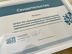 БГМУ стал участником Консорциума «5П Детская медицина»