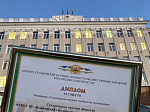 Студенческое научное сообщество БГМУ в числе лучших среди СНО университетов республики
